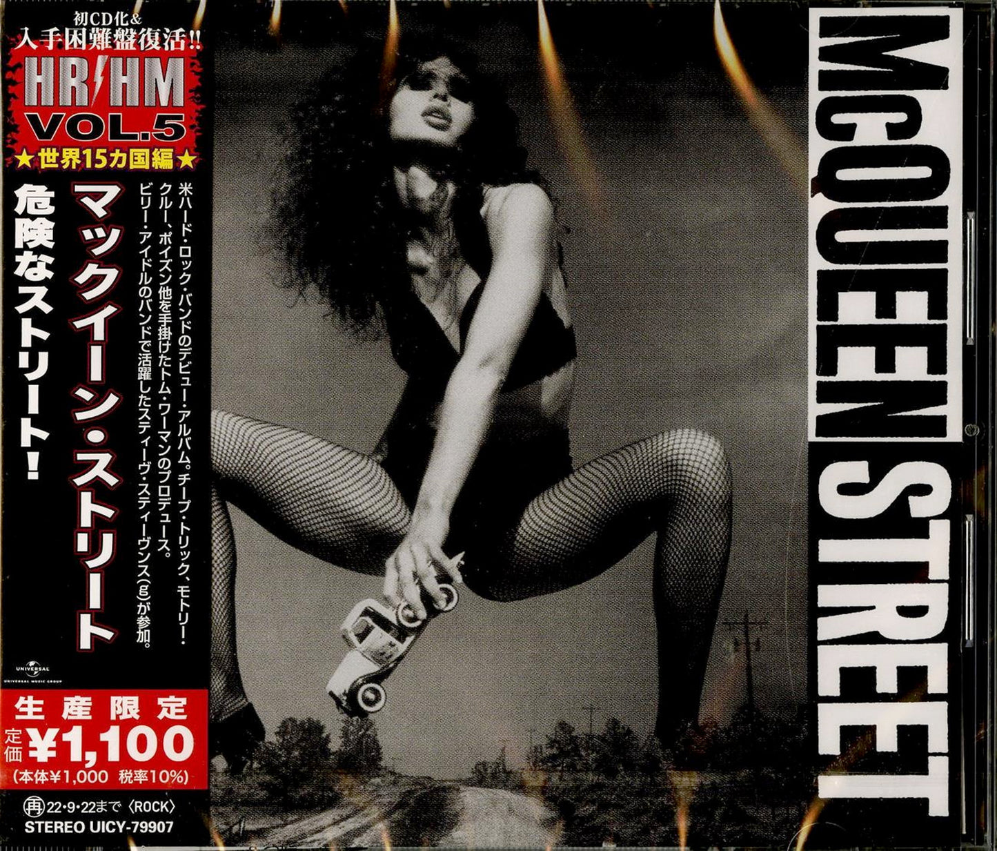 Mcqueen Street - S/T - Japan  CD Limited Edition