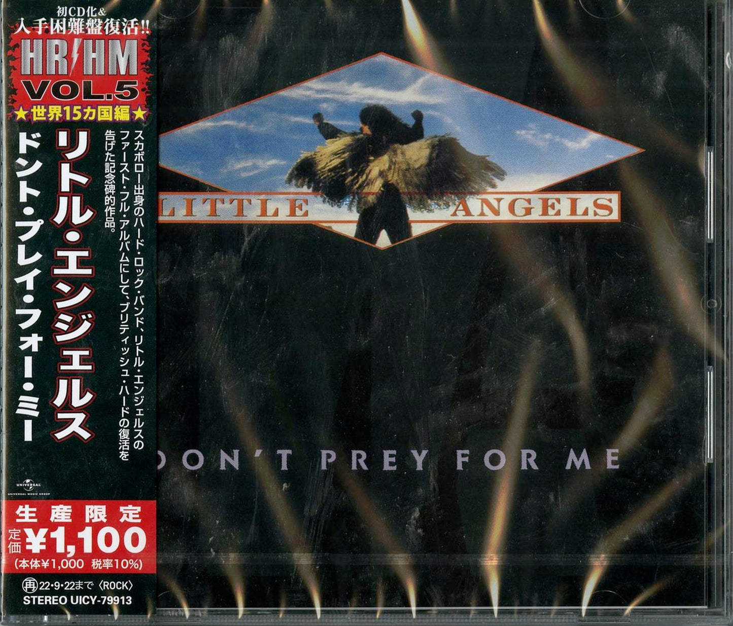 Little Angels - Don'T Prey For Me - Japan  CD Limited Edition
