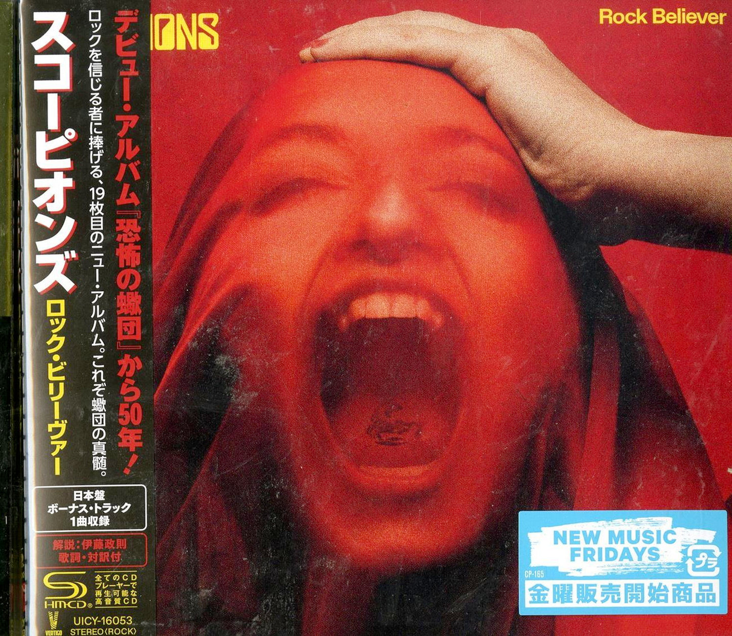 Scorpions - Rock Believer - Japan  SHM-CD Bonus Track