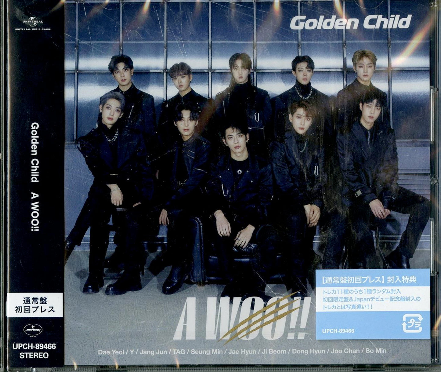 Golden Child - A Woo!! - Japan CD