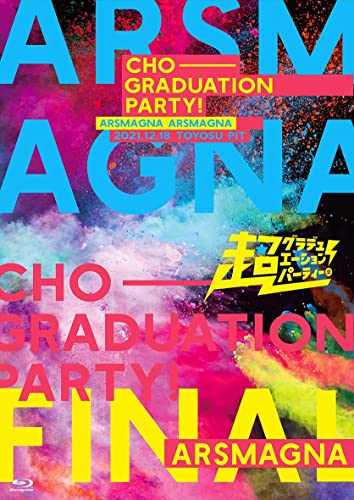 Animation - ARSMAGNA Special Tour 2021 "Cho Graduation Party! in TOKYO FINAL" [Cho Goka Ban / Limited Edition] - Japan Blu-ray Disc+Photo Booklet