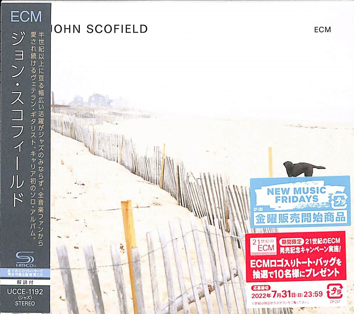 John Scofield - John Scofield - Japan  SHM-CD