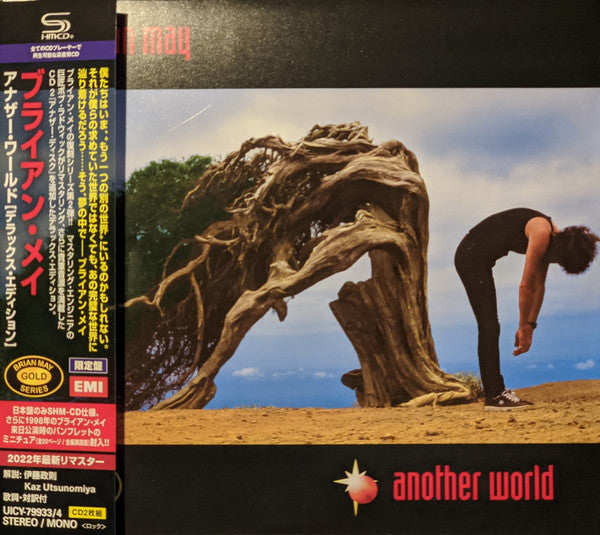 Brian May - Another World - Japan  2 Digipak SHM-CD+Book Limited Edition