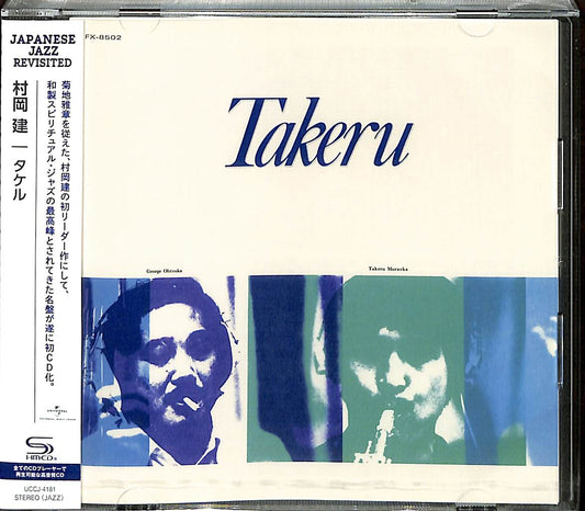 Takeru Muraoka - Takeru - Japan  SHM-CD