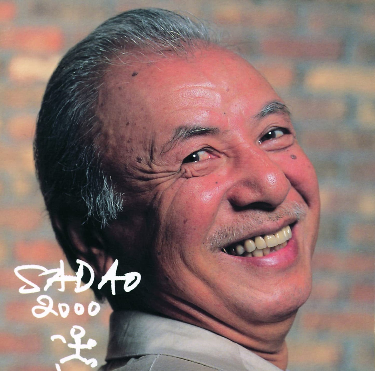Sadao Watanabe - Sadao 2000 - Japan  SHM-CD