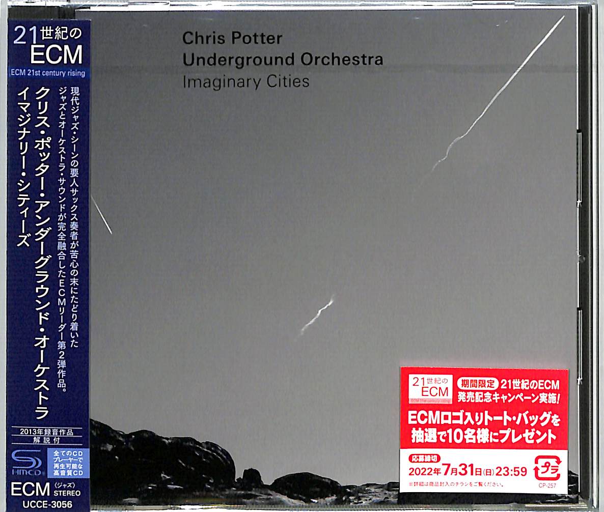 Chris Potter - Imaginary Cities - Japan  SHM-CD