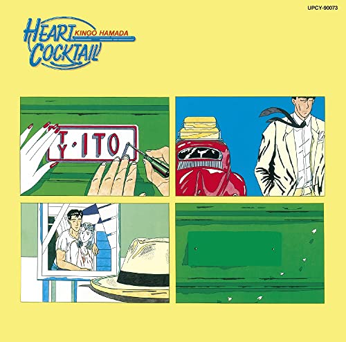 Kingo Hamada - Heart Cocktail - Japan CD Ltd/Ed