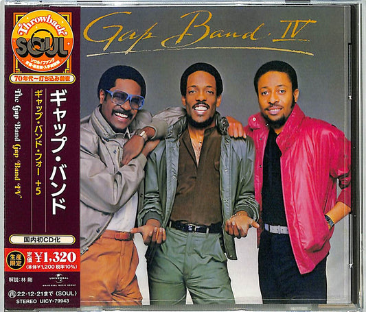 The Gap Band - Gap Band 4 +5 Limited Release - Japan  CD