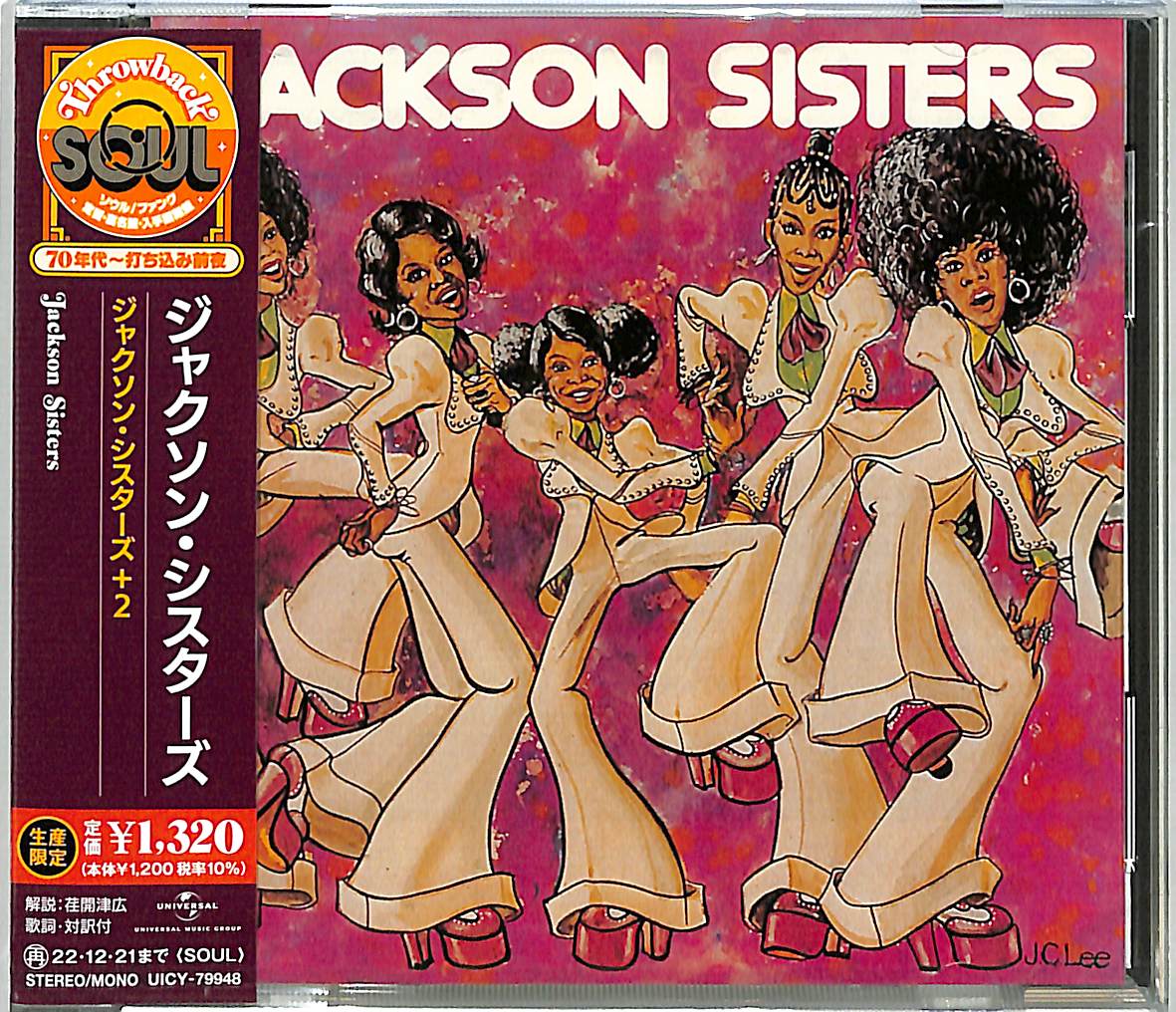 Jackson Sisters - Jackson Sisters +2 Limited Release - Japan  CD