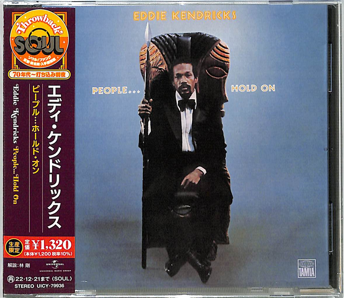 Eddie Kendricks - People... Hold On Limited Release - Japan  CD