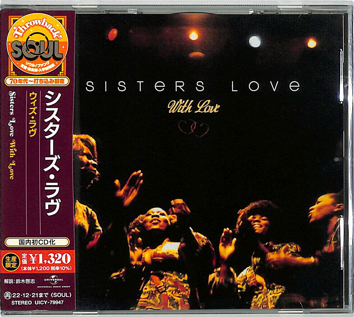 Sisters Love - The Sisters Love With Love Limited Release - Japan  CD