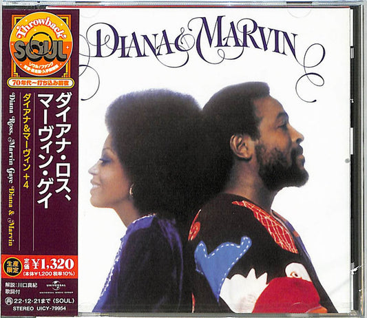 Diana Ross, Marvin Gaye - Diana & Marvin Limited Release - Japan  CD
