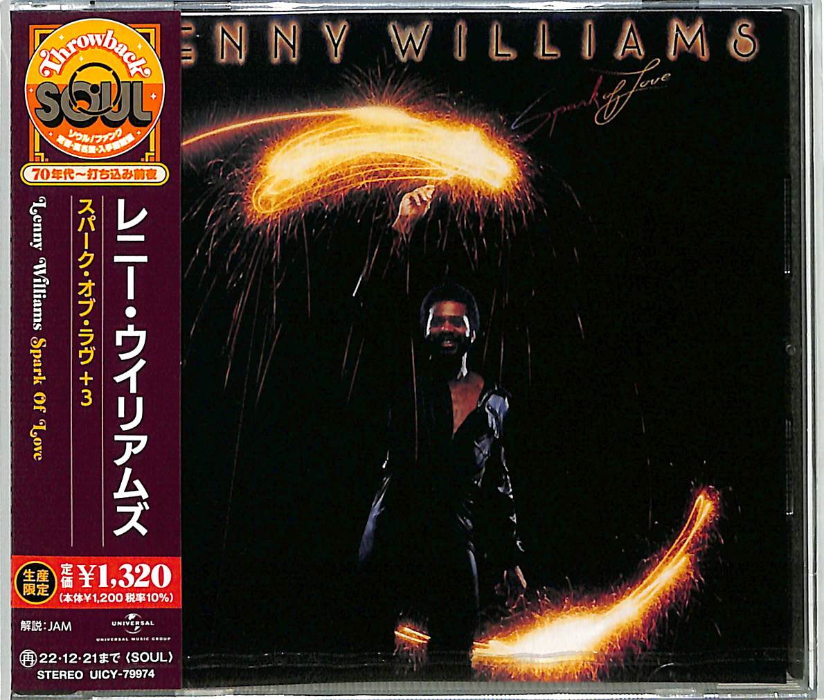 Lenny Williams - Spark Of Love +3 Limited Release - Japan  CD