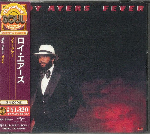 Roy Ayers - Fever Limited Release - Japan  CD