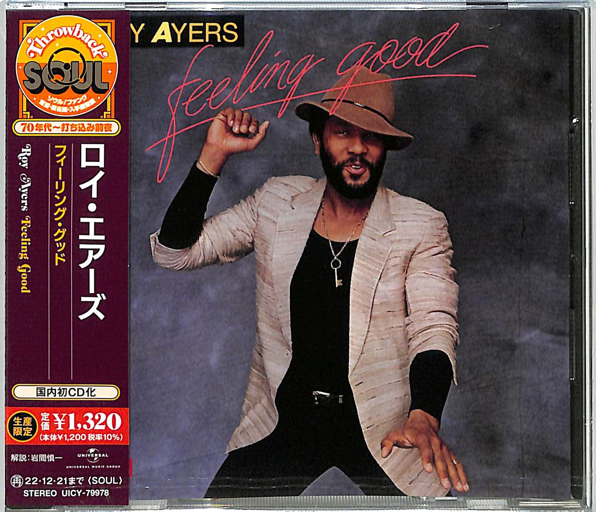 Roy Ayers - Feeling Good Limited Release - Japan  CD