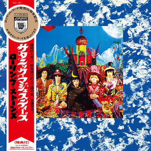 The Rolling Stones - Their Satanic Majesties Request - Japan Mini LP SHM-CD