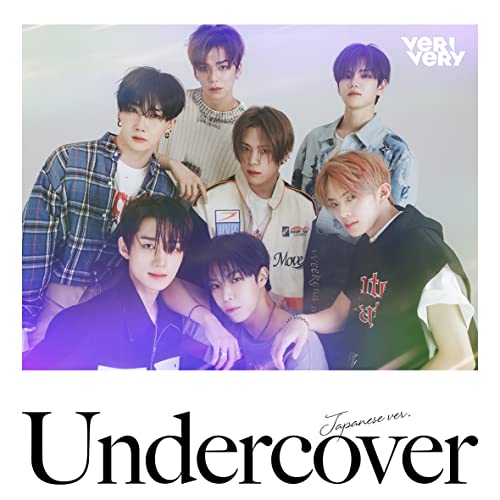 VERIVERY - Undercover (Japanese ver.) Limited Edition / B Ver.