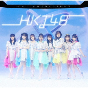 HKT48 - Besan wa Naze Nakunarunoka? - Japan  CD+DVD / Type A