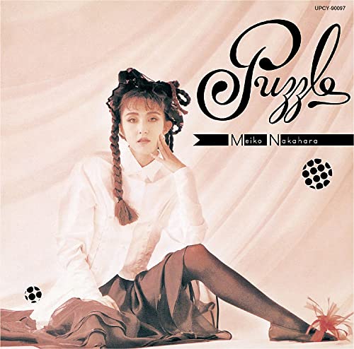 Meiko Nakahara - Puzzle - Japan CD Ltd/Ed