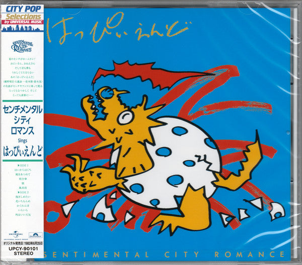 Sentimental City Romance - Happy End - Japan CD