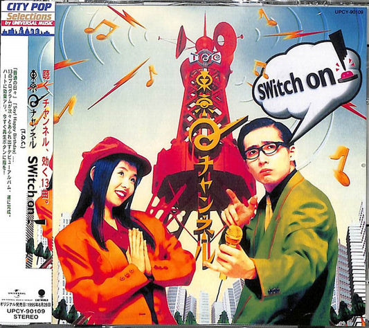 Tokyo Q Channel - Switch On! - Japan CD