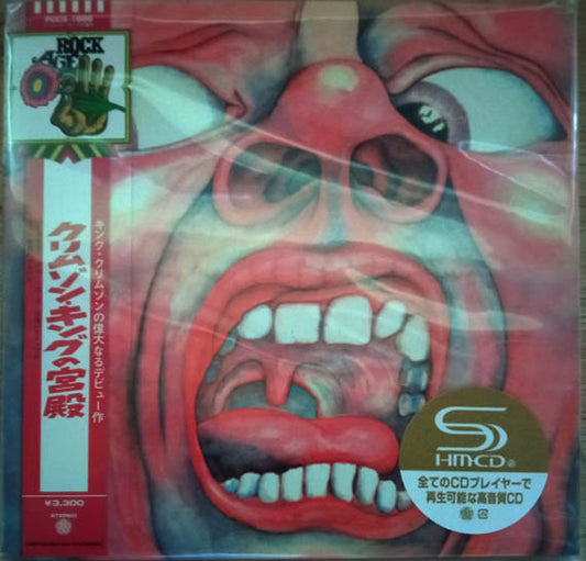 King Crimson - In The Court Of The Crimson King - Japan Mini LP SHM-CD