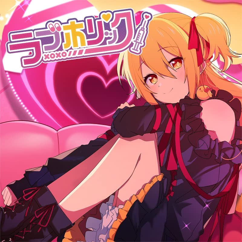 Pmarusama - Love Holic [Limited Acrylic Stand Edition] - Japan CD Ltd/Ed