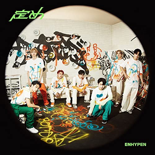ENHYPEN - Sadame [Regular Edition (First Press)] - Japan CD