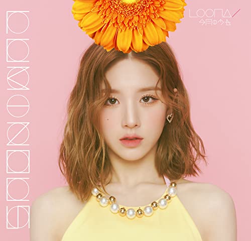 Loona - Luminous [Heejin Edition] - Japan CD single Ltd/Ed