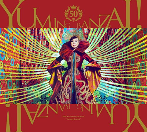 Yumi Matsutoya - Yuming Banzai! Yumi Matsutoya 50th Anniversary Best Album - Japan Digipak 3CD + DVD Type B Limited Edition