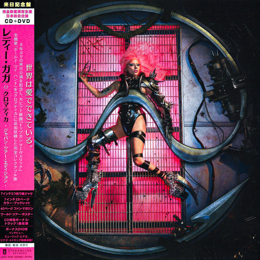 Lady Gaga-Chromatica (Japan Tour Edition) CD+DVD Limited Release Cardboard Sleeve (mini LP)