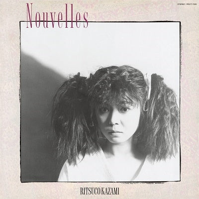 Ritsuko Kazami - Nouvelle - Japan Vinyl Record