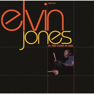 Elvin Jones - At This Point In Time (Uhqcd) - Japan UHQCD