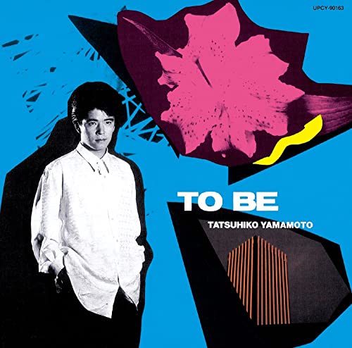 Tatsuhiko Yamamoto - To Be - Japan CD