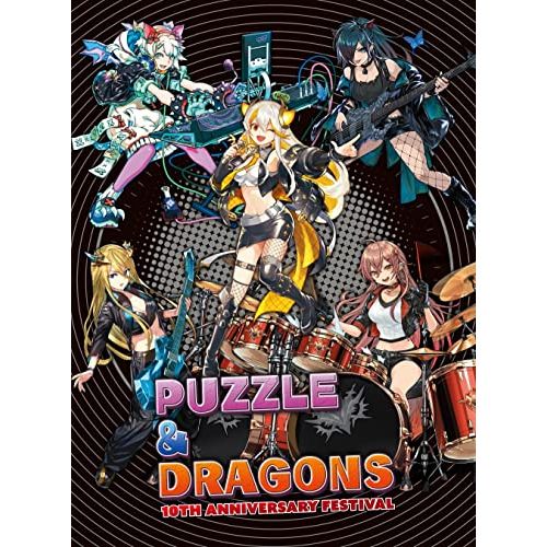 Game Music - PUZZLE & DRAGONS 10TH ANNIVERSARY FESTIVAL - Japan  CD
