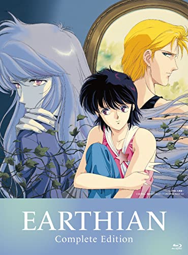 Animation - Earthian Complete Edition - Japan Blu-ray Disc