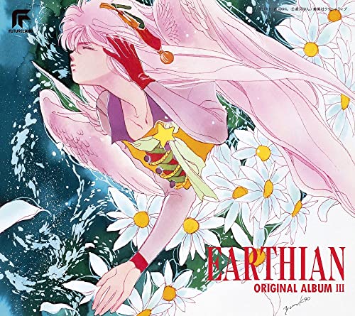 Animation Soundtrack - Earthian Original Album 3 - Japan SHM-CD