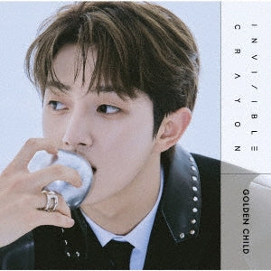 Golden Child - Invisible Crayon [Jae Hyun ver.Limited Edition] - Japan CD single