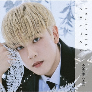 Golden Child - Invisible Crayon [Ji Beom ver.Limited Edition] - Japan CD single