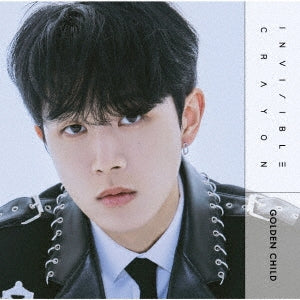 Golden Child - Invisible Crayon [Dong Hyun ver.Limited Edition] - Japan CD single