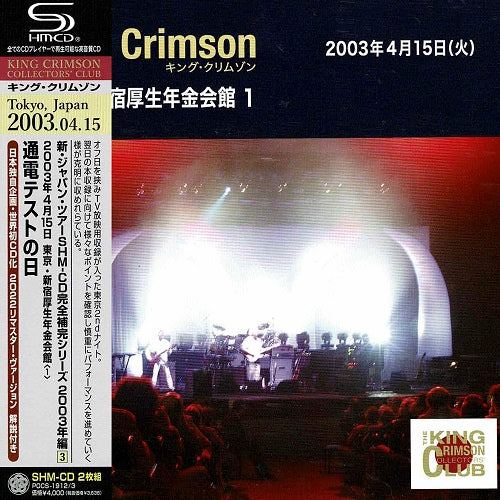 King Crimson - April 15, 2003 At Shinjuku Kosei Nenkin Kaikan - Japan  Mini LP SHM-CD