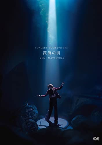 Yumi Matsutoya (Yumi Arai) - Matutouyayumi Concerttour Shinkainomachi - Japan DVD