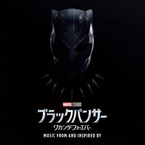 Ost - Black Panther/Wakanda Forever Music from and Inspired by - Japan CD