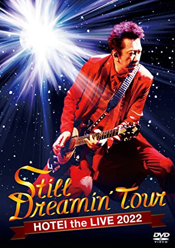 Tomoyasu Hotei - Still Dreamin' Tour [DVD + 2CD] [Limited Complete Edition] - Japan DVD