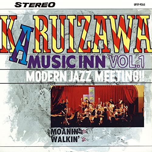 Various Artists - Karuizawa Music In (Vol.1 / Remastered 2023) - Japan Vinyl Record