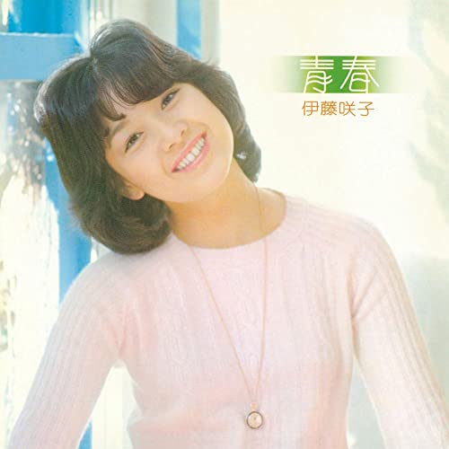 Ito Sakiko - Seishun - Japan CD