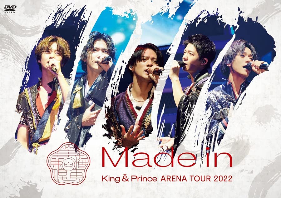 King & Prince - King & Prince ARENA TOUR 2022 ～Made in～ - Japan DVD Bonus Track