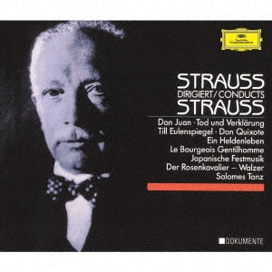 Richard Strauss (Conductor) - Coducts Strauss-orch.works: R.strauss / Berlin State O Bpo Bavarian Rso - Japan SHM-CD