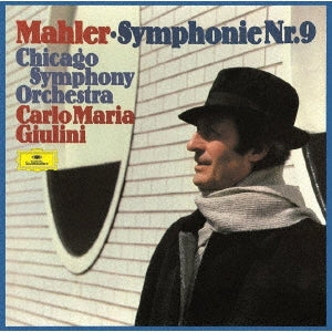 Carlo Maria Giulini - Sym, 9, : Giulini / Cso - Japan SHM-CD