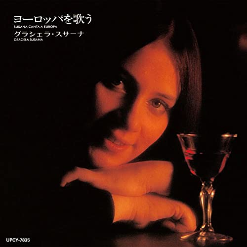 Graciela Susana - Europe wo Utau [SHM-CD] - Japan SHM-CD